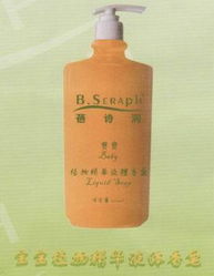 呵护宝宝娇嫩肌肤 植物精华液体香皂与液态精华的完美选择